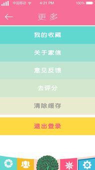恒普印度代购平台app有哪些软件？老司机亲测告诉你最靠谱的几款
