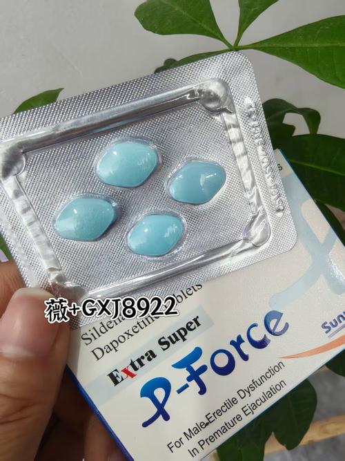 印度药房正品包装细节