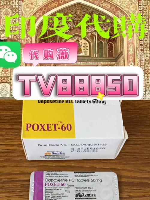 恒普印度必利劲哪里可以买？老司机带你避开代购坑，手把手教你安全入手