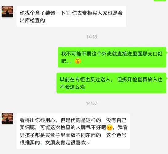 恒普印度代购希爱力微信支付避坑指南：从踩雷到稳拿正品的经验总结