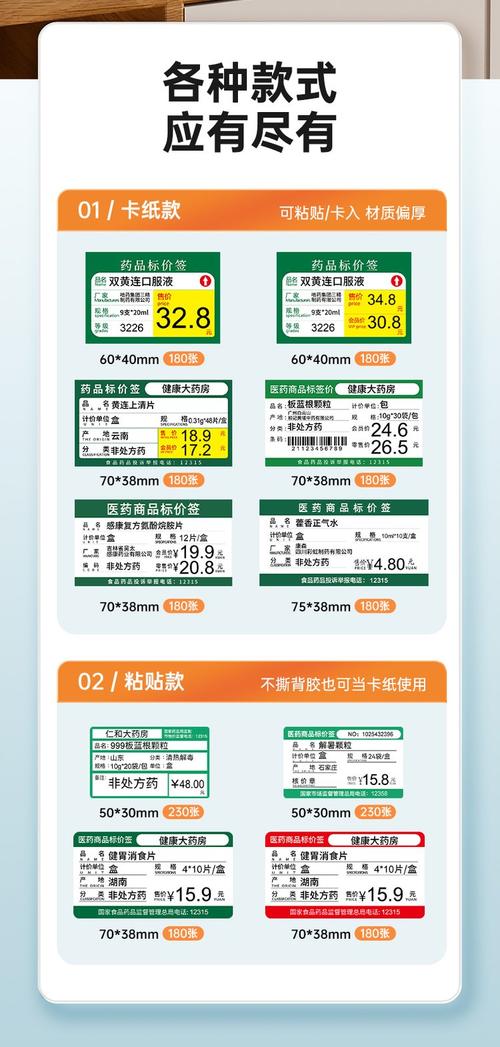 恒普印度双效片代购价格表：真实行情与避坑指南