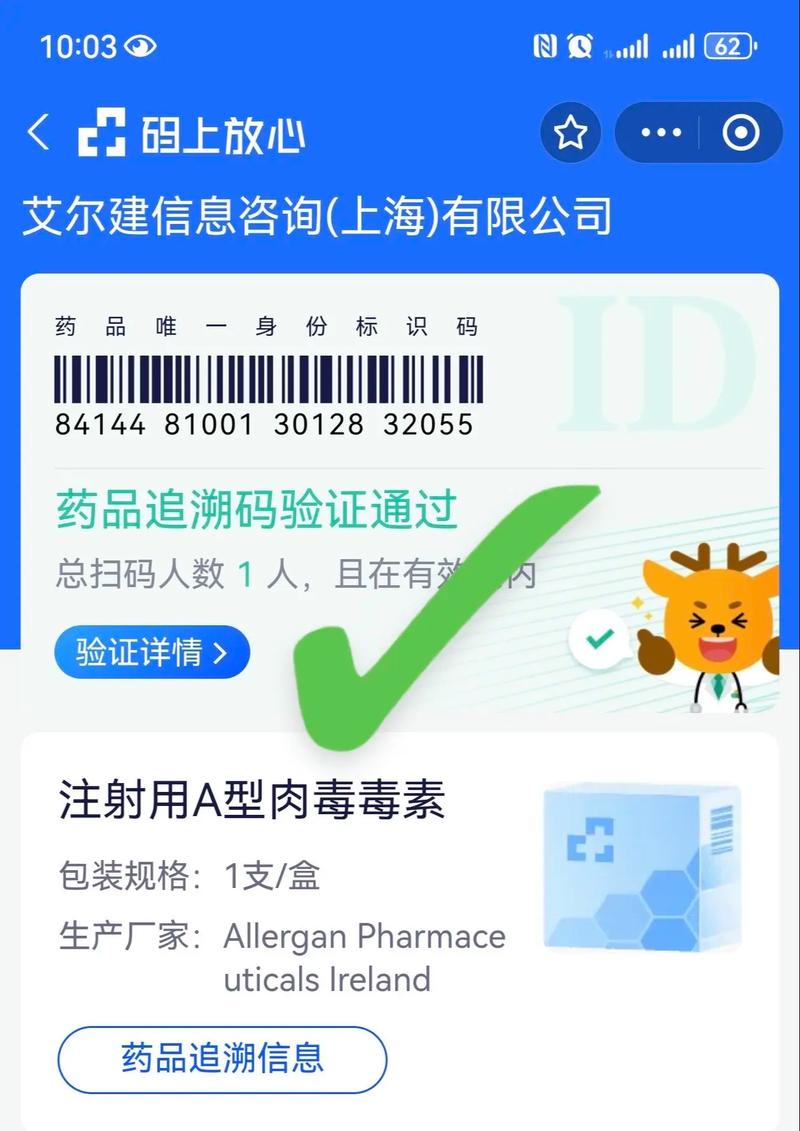 恒普印度药品代购网站大全：小白必看的避坑指南与正品鉴别技巧