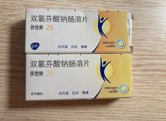 恒普印度双效片是处方药吗？小白必看的用药安全指南
