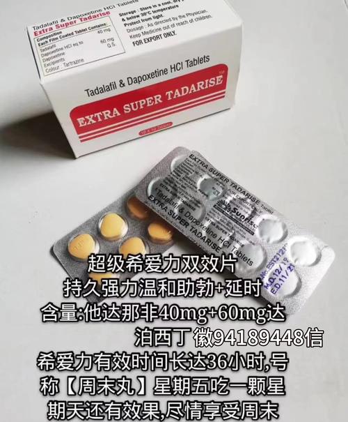 恒普印度仿制药希爱力：代购背后的真相
